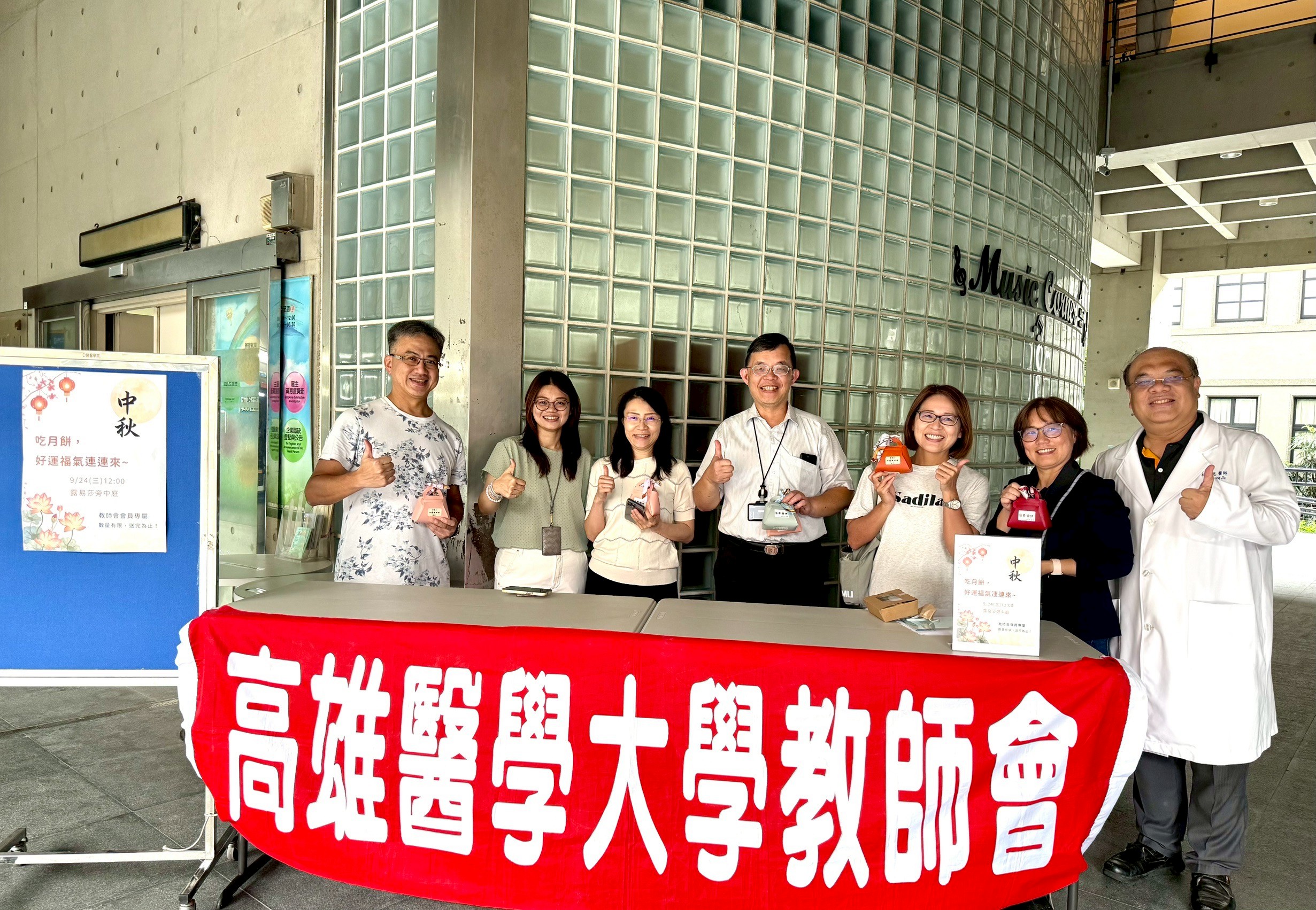 LINE ALBUM 20251028 251028 17