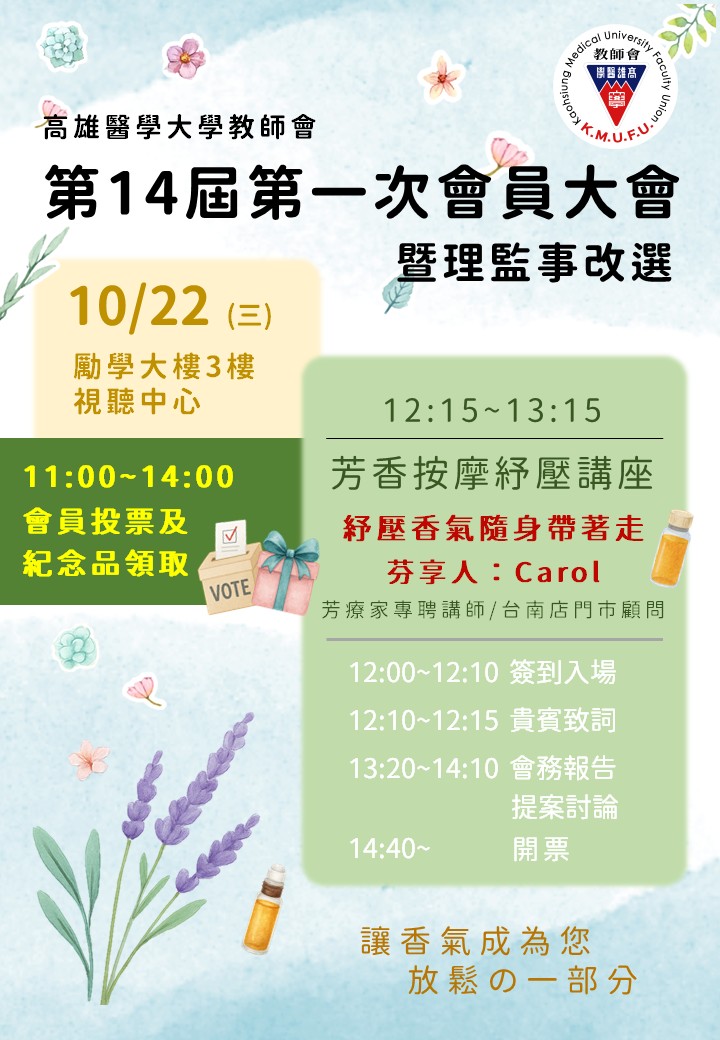 海報2